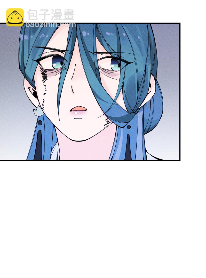 017 同途陌路(1/3)-第17话