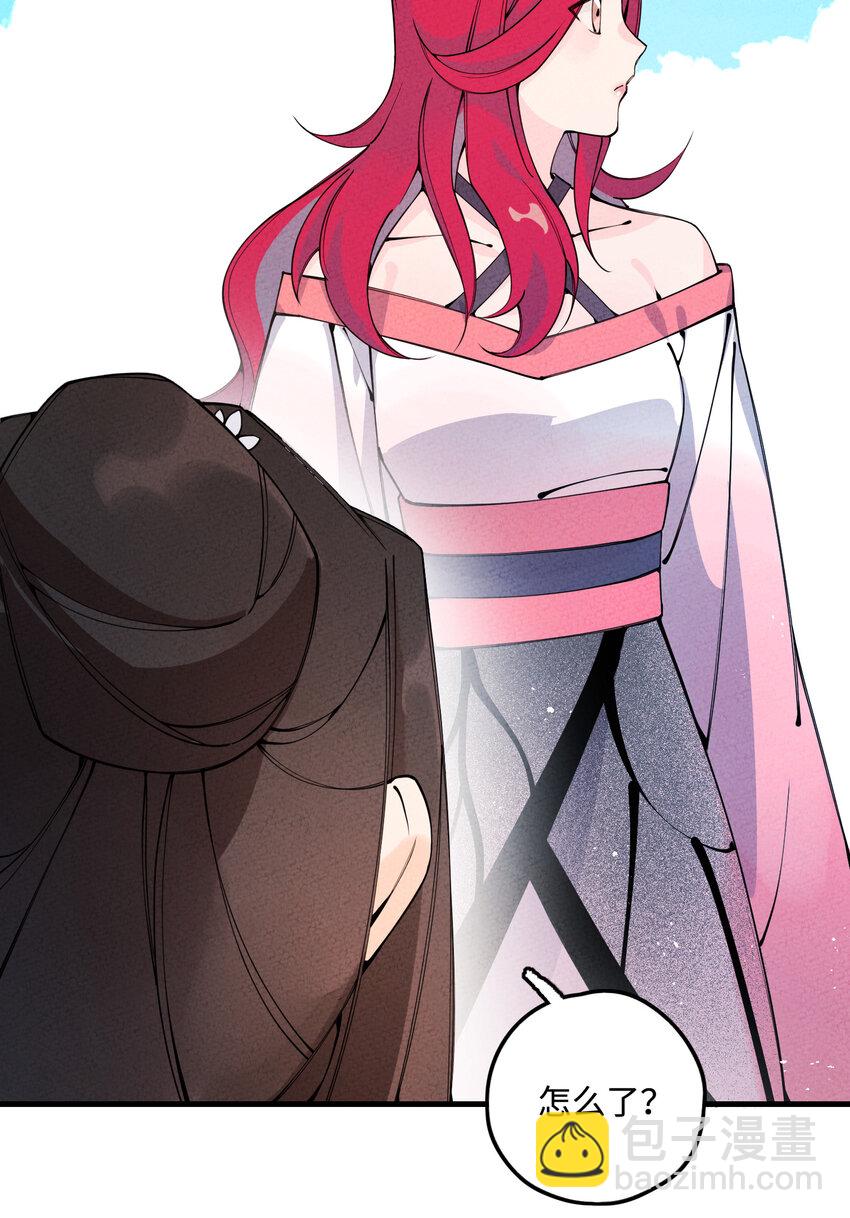 019 特别的人(1/2)-第19话