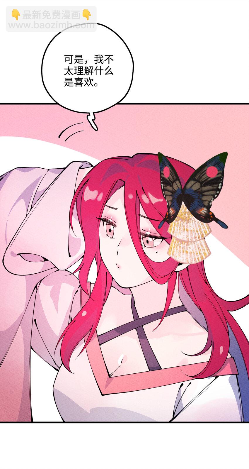 019 特别的人(1/2)-第19话