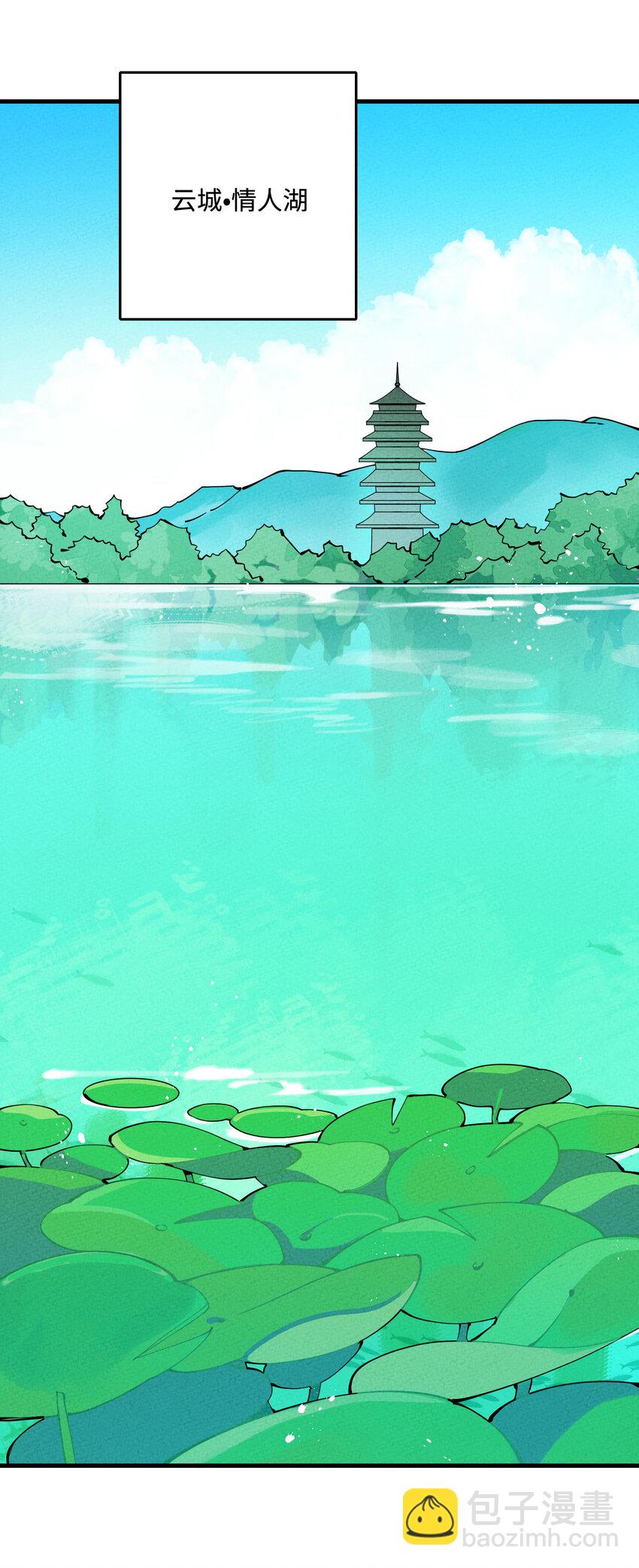 019 特别的人(1/2)-第19话