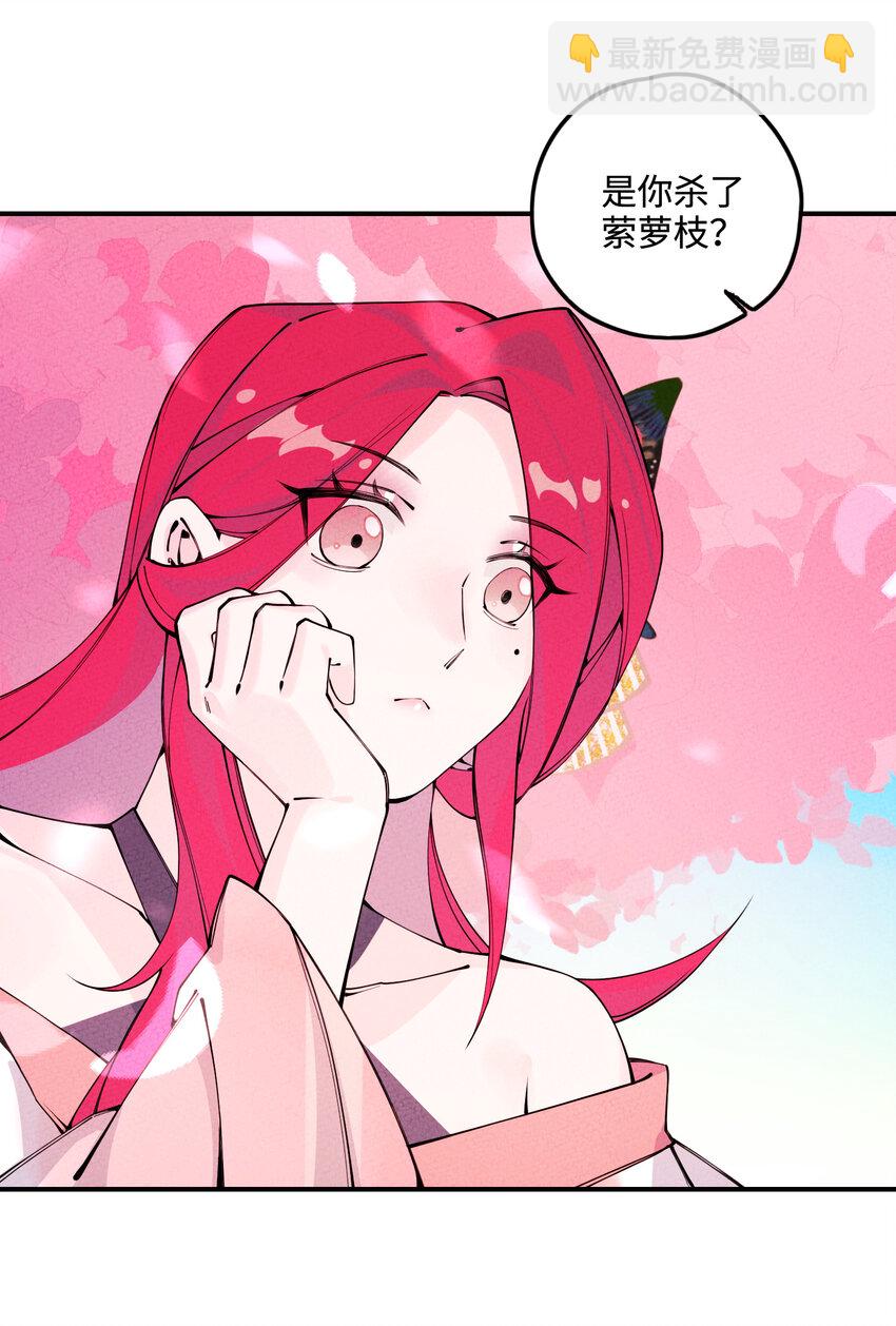 019 特别的人(1/2)-第19话