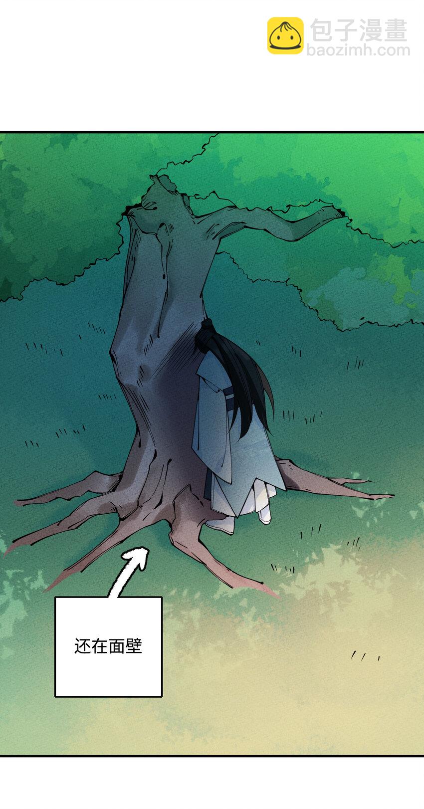 019 特别的人(1/2)-第19话