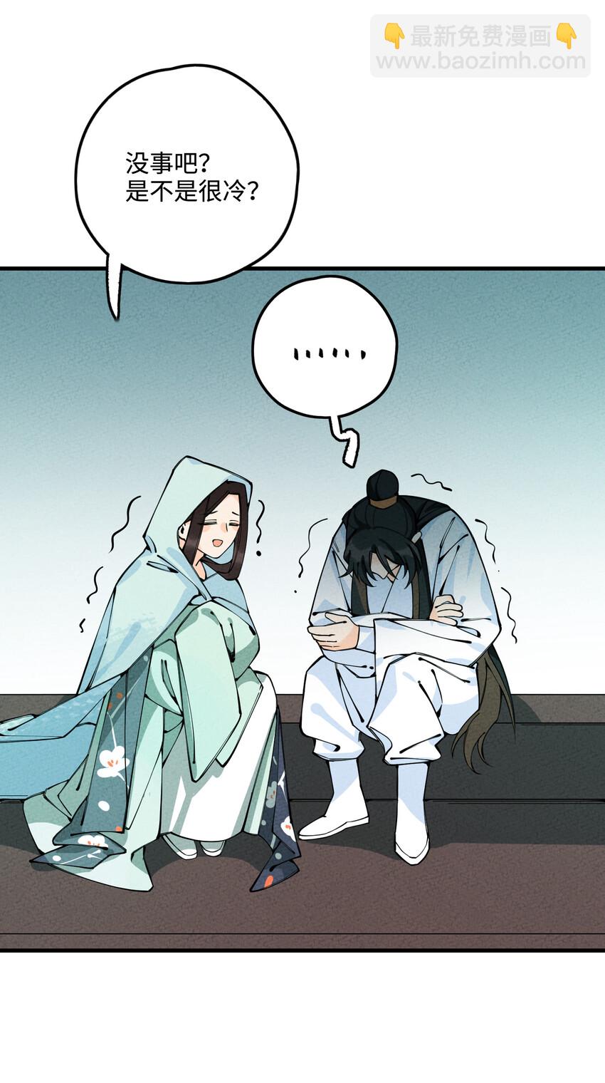 019 特别的人(1/2)-第19话