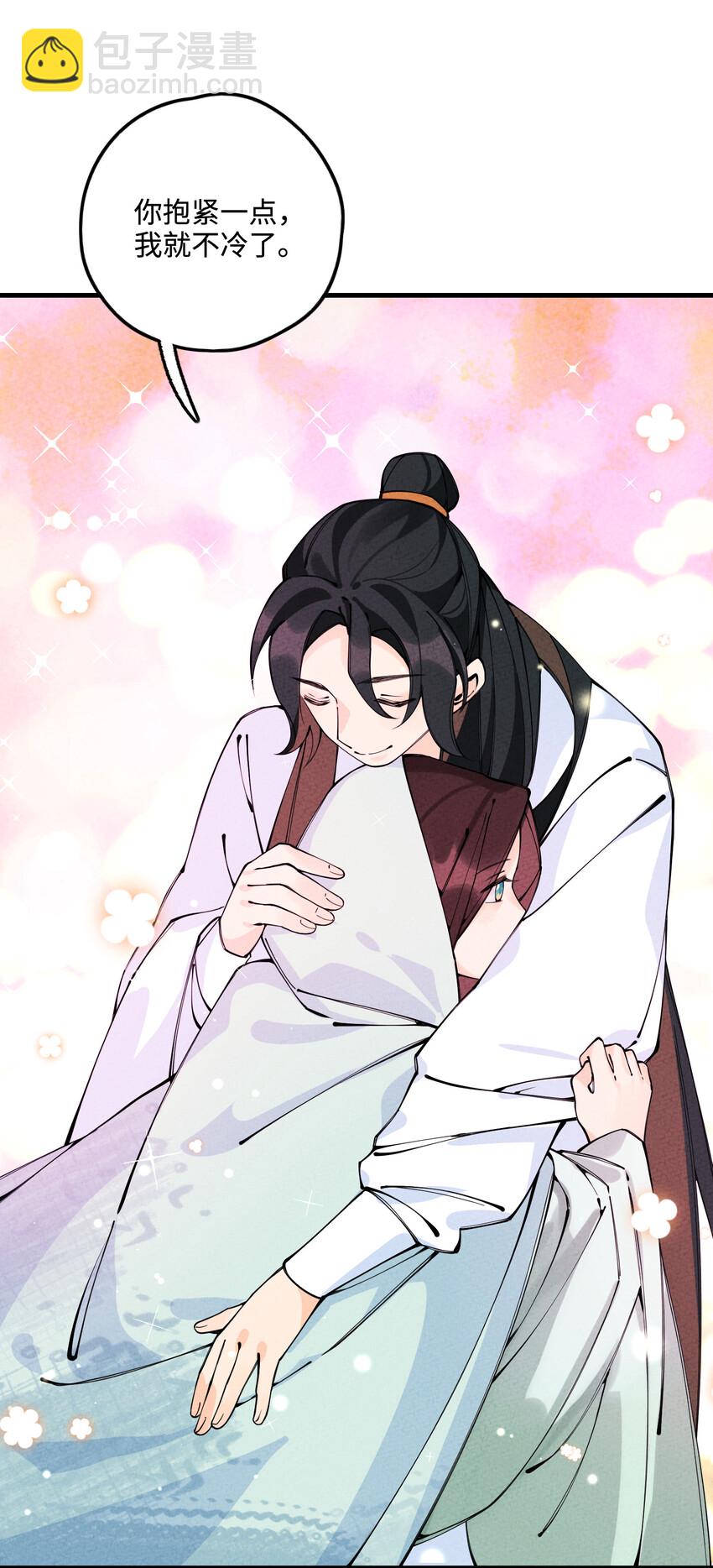 019 特别的人(1/2)-第19话