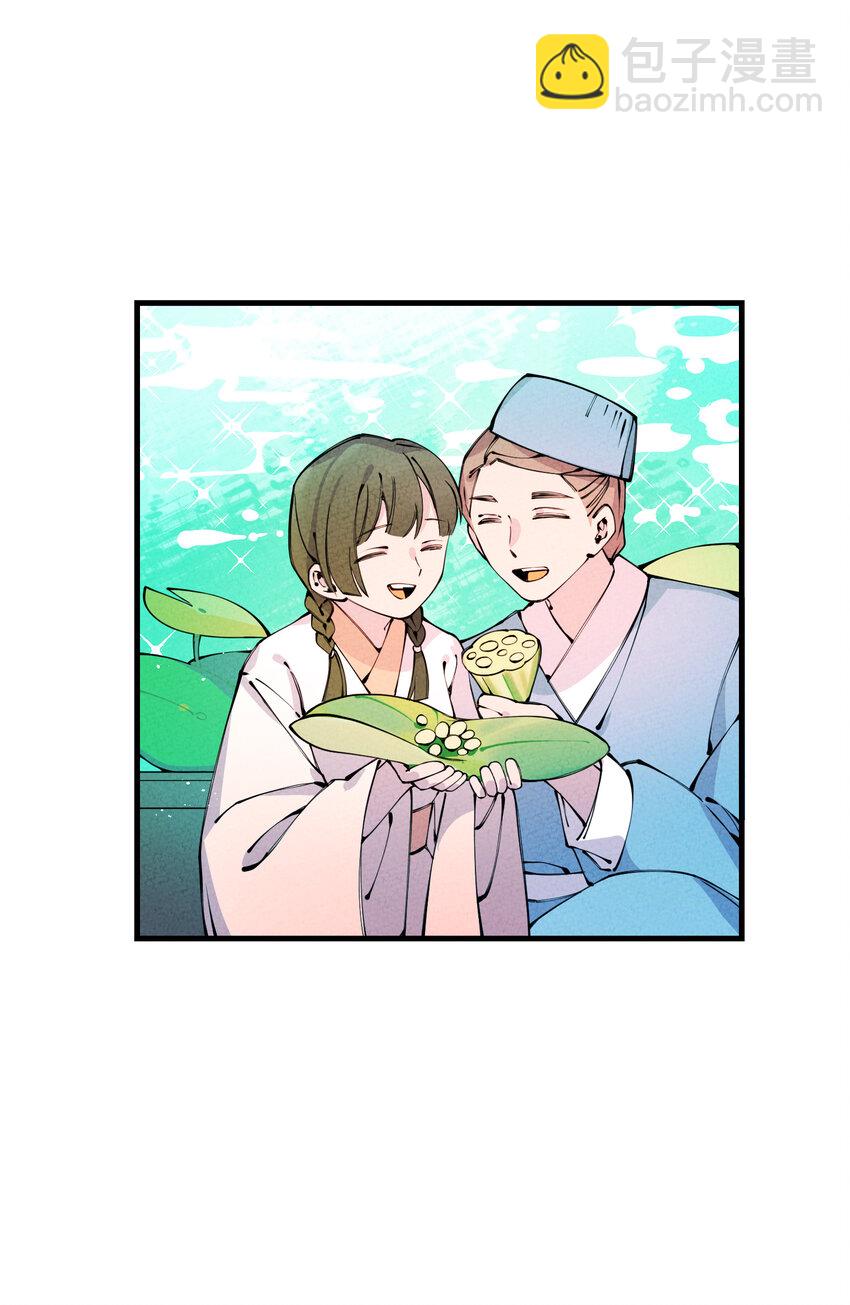 019 特别的人(1/2)-第19话