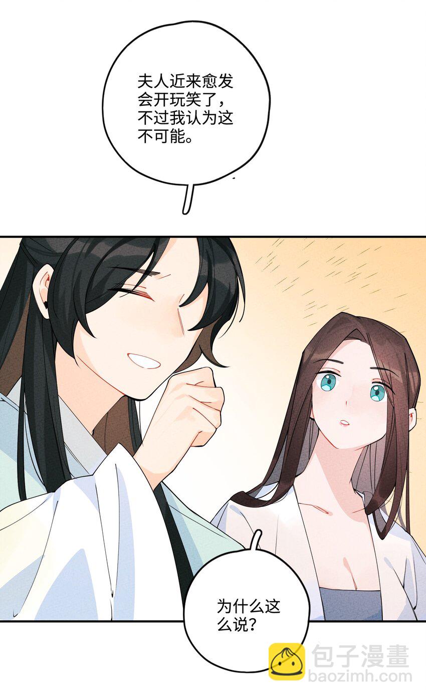 003 她一定会心疼我的(1/3)-第3话