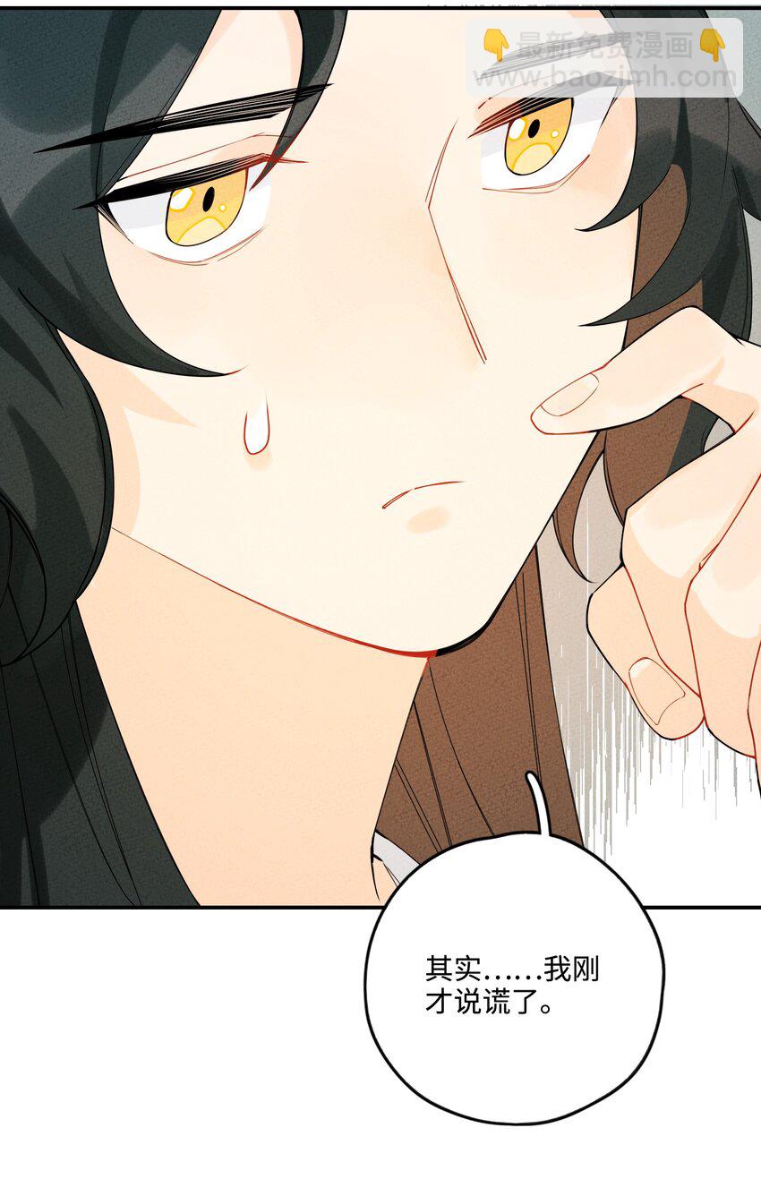 003 她一定会心疼我的(1/3)-第3话