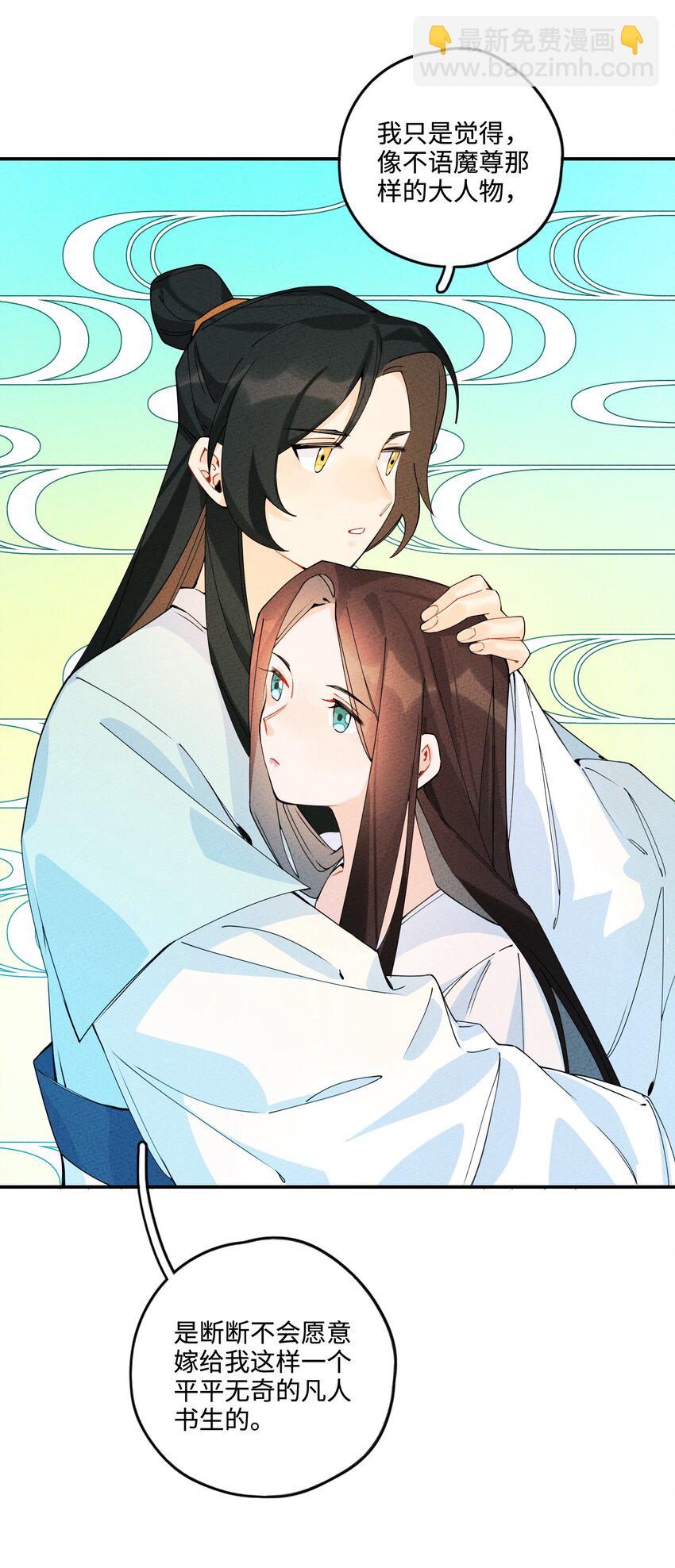 003 她一定会心疼我的(1/3)-第3话