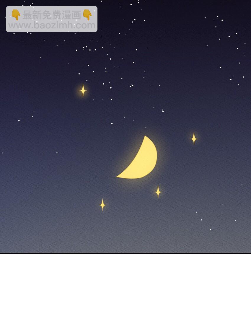 003 她一定会心疼我的(1/3)-第3话