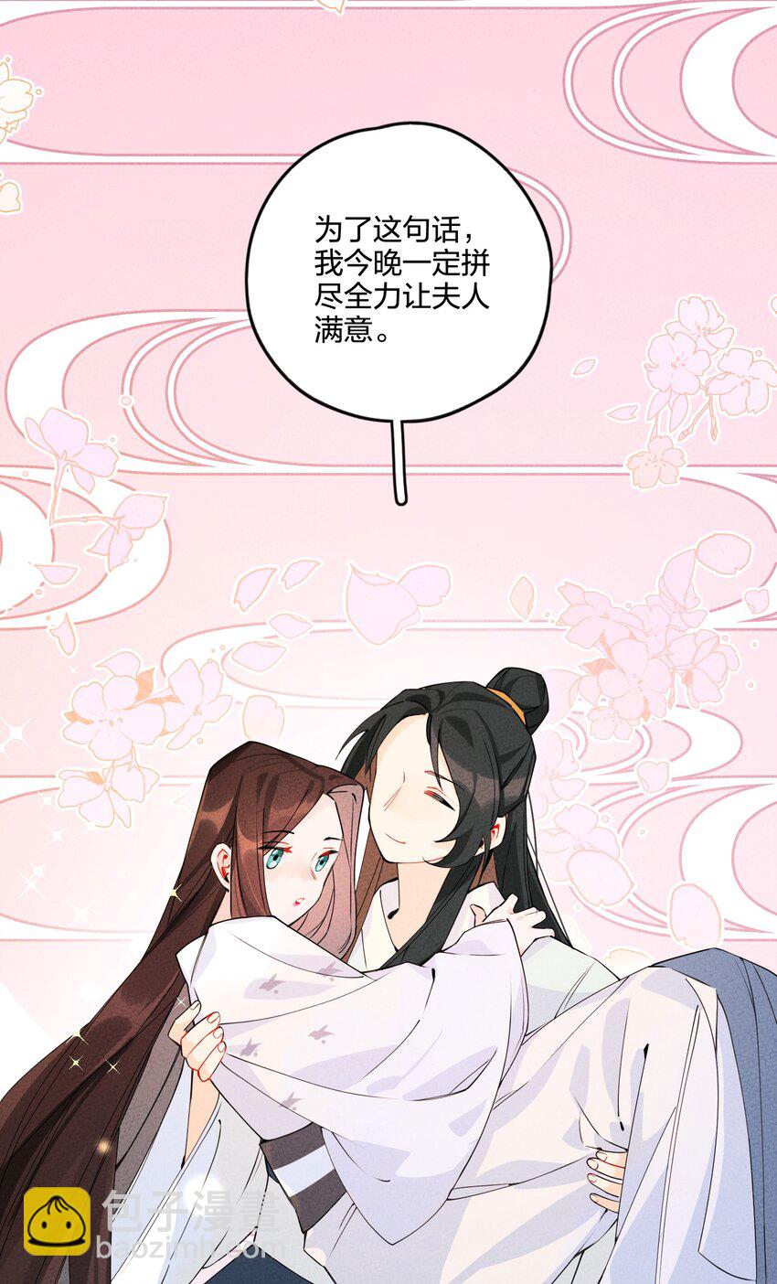 003 她一定会心疼我的(1/3)-第3话