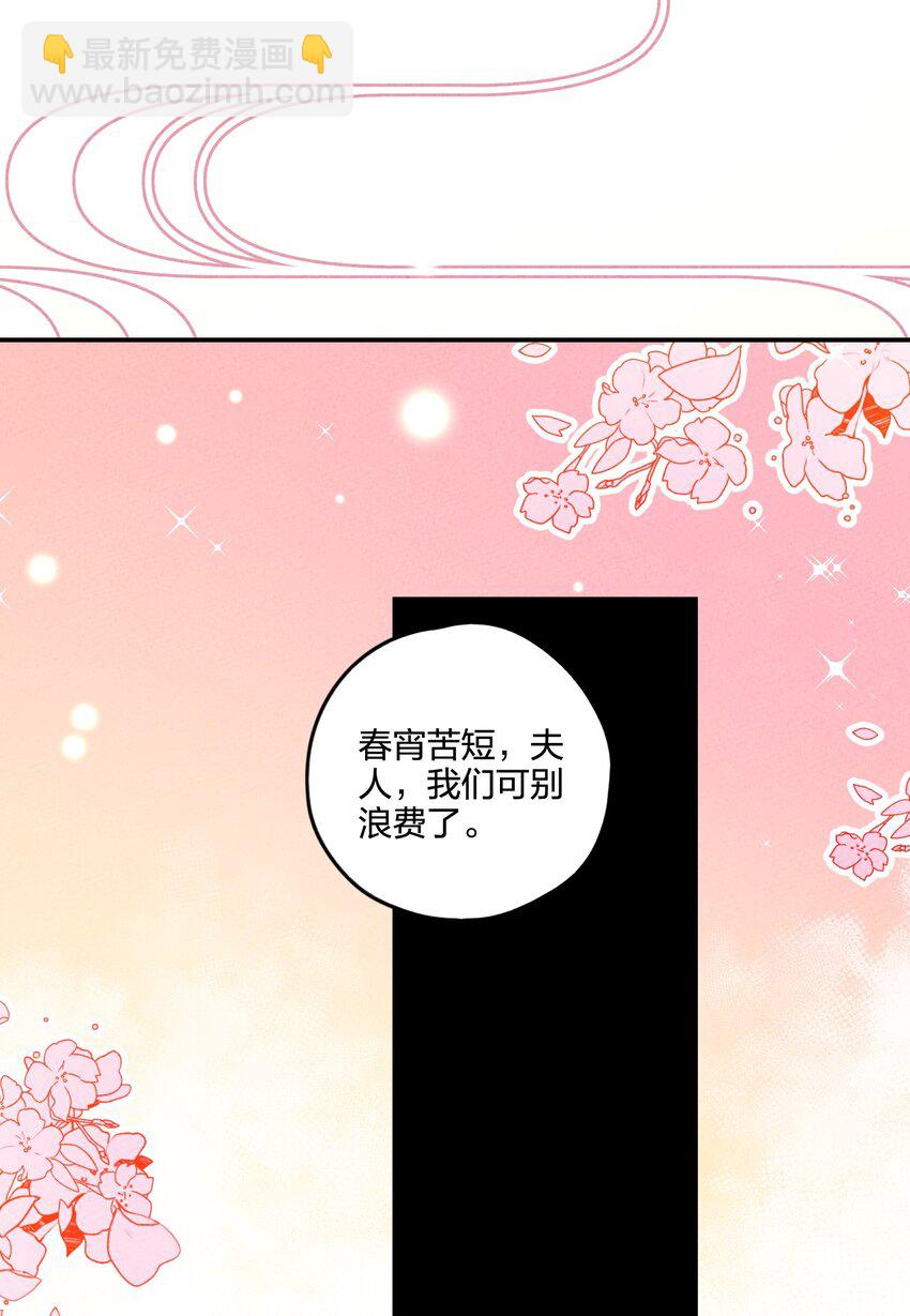 003 她一定会心疼我的(1/3)-第3话