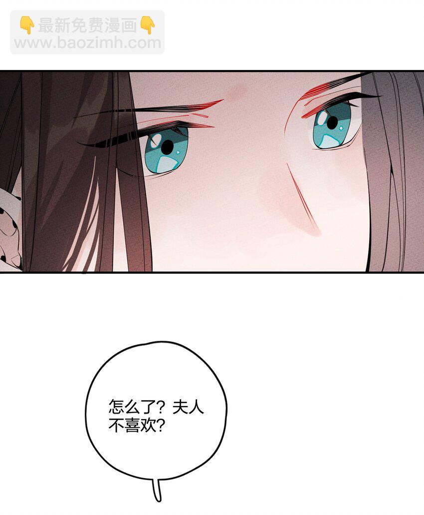 003 她一定会心疼我的(1/3)-第3话