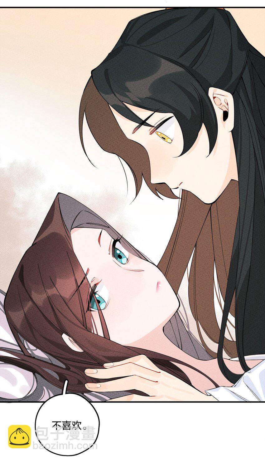 003 她一定会心疼我的(1/3)-第3话