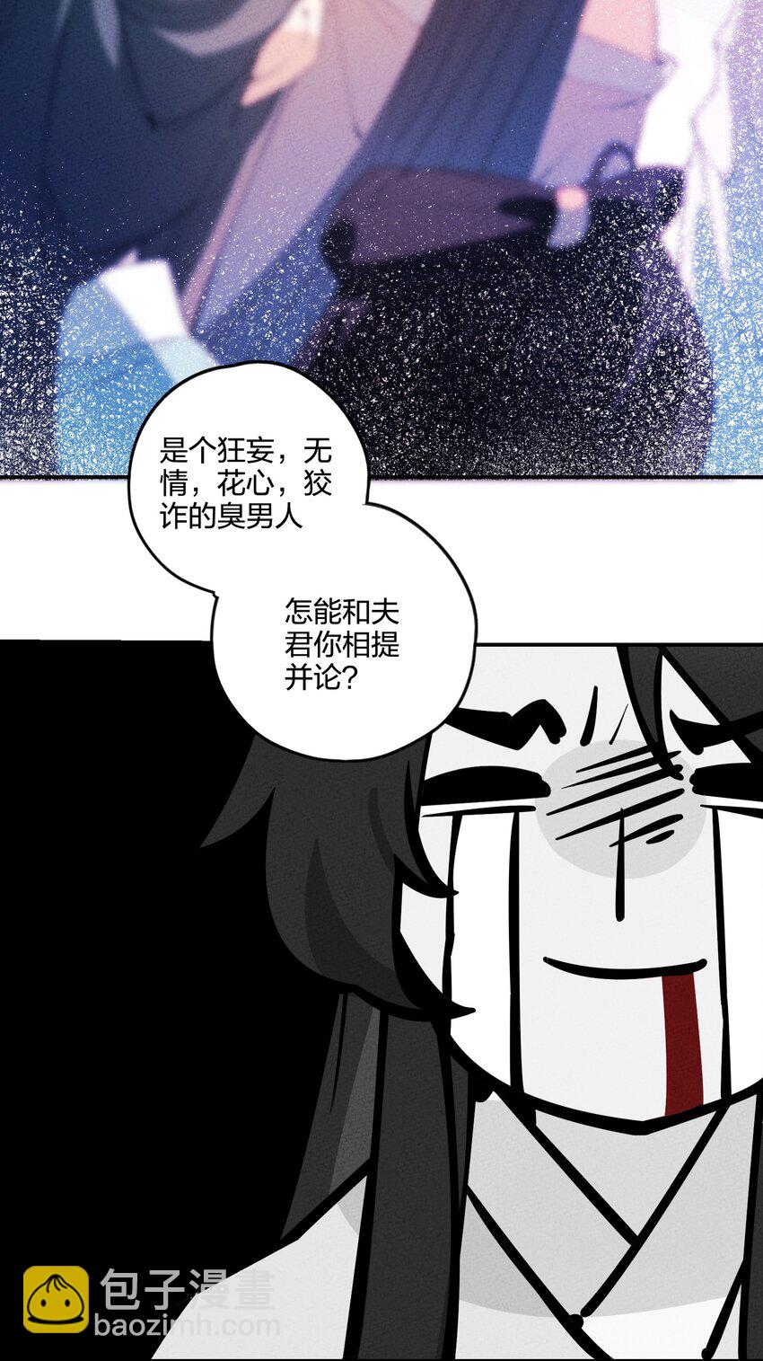 003 她一定会心疼我的(1/3)-第3话