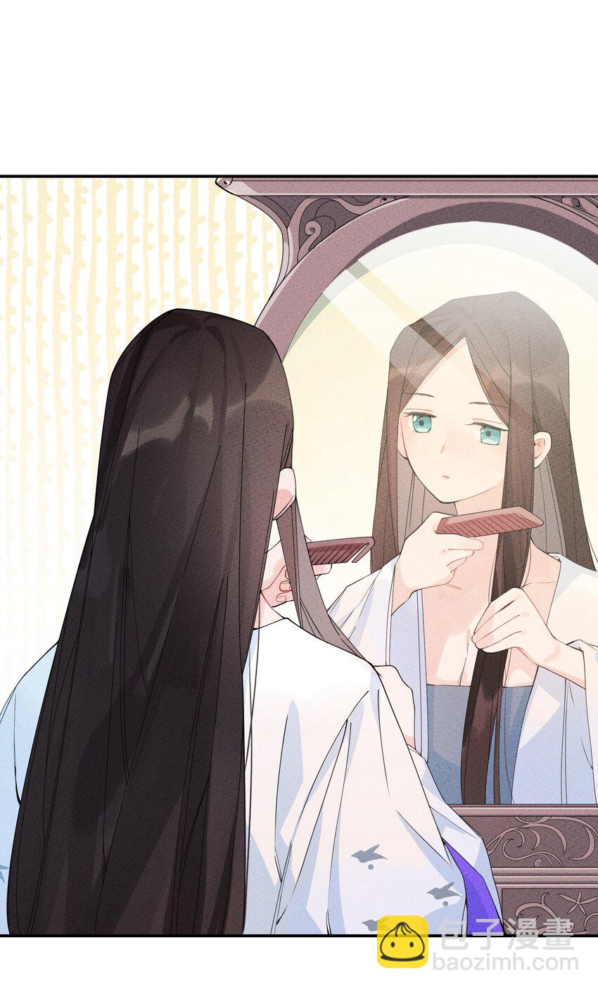 003 她一定会心疼我的(1/3)-第3话