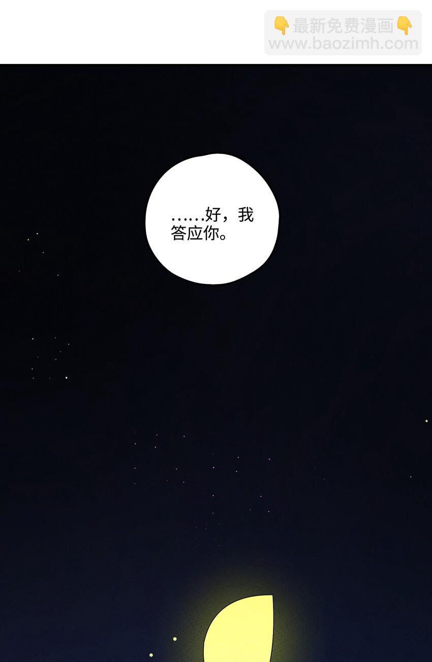 003 她一定会心疼我的(1/3)-第3话