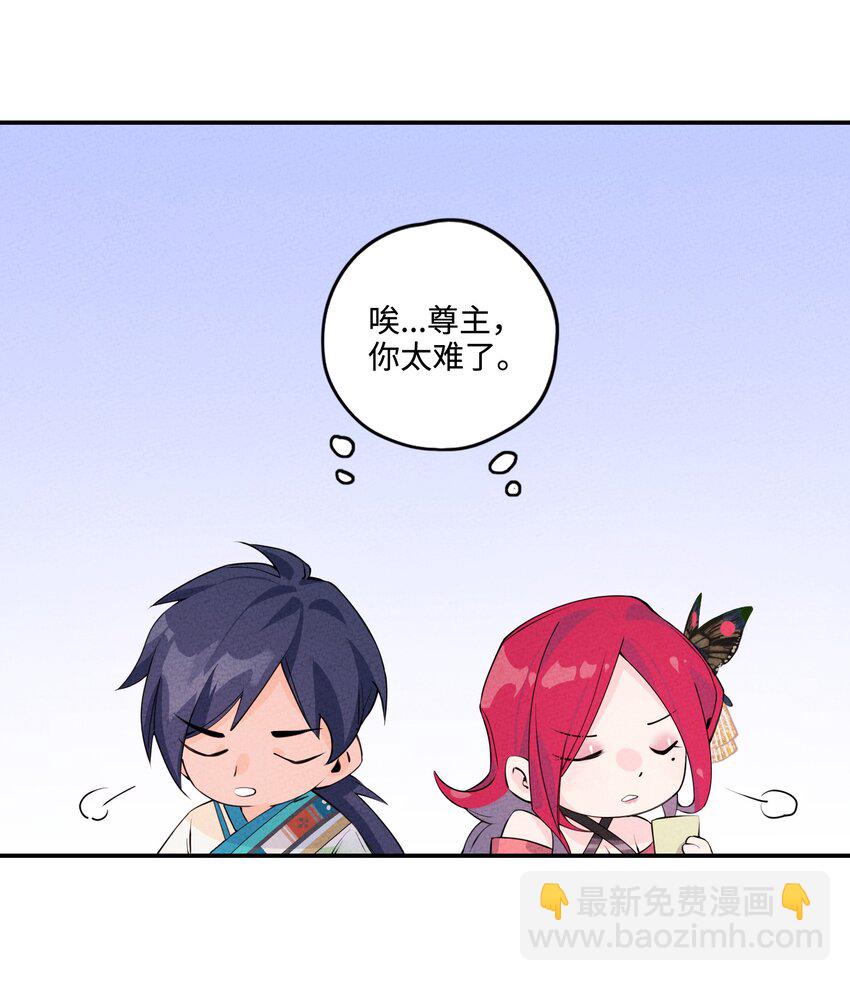 003 她一定会心疼我的(1/3)-第3话