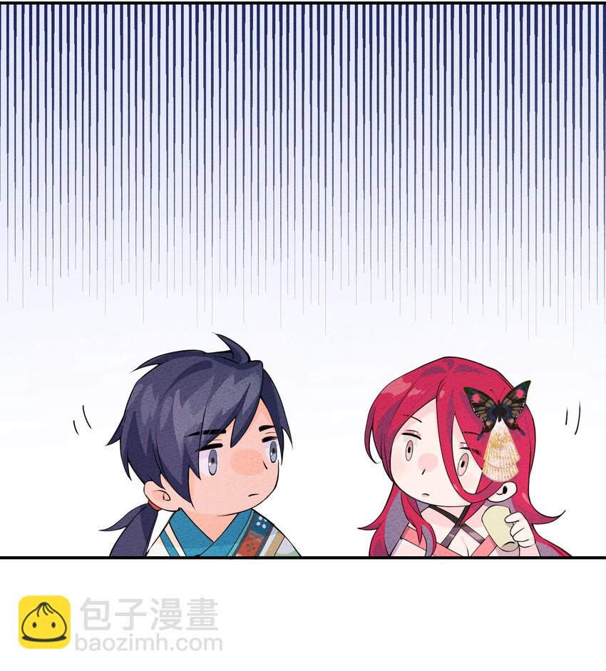 003 她一定会心疼我的(1/3)-第3话