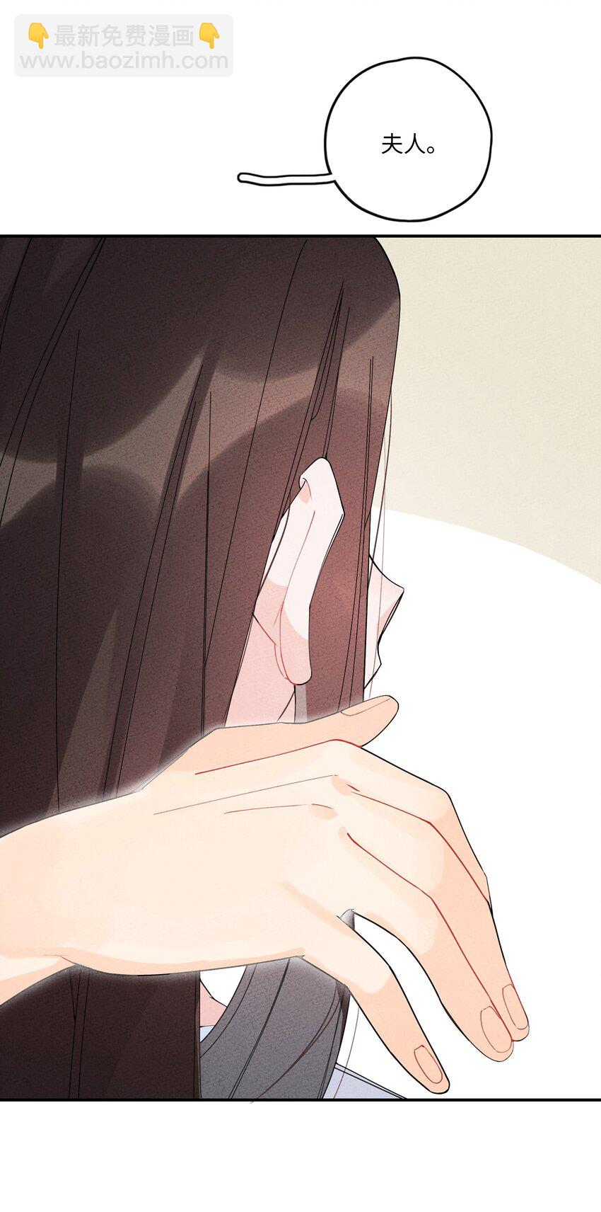 003 她一定会心疼我的(1/3)-第3话