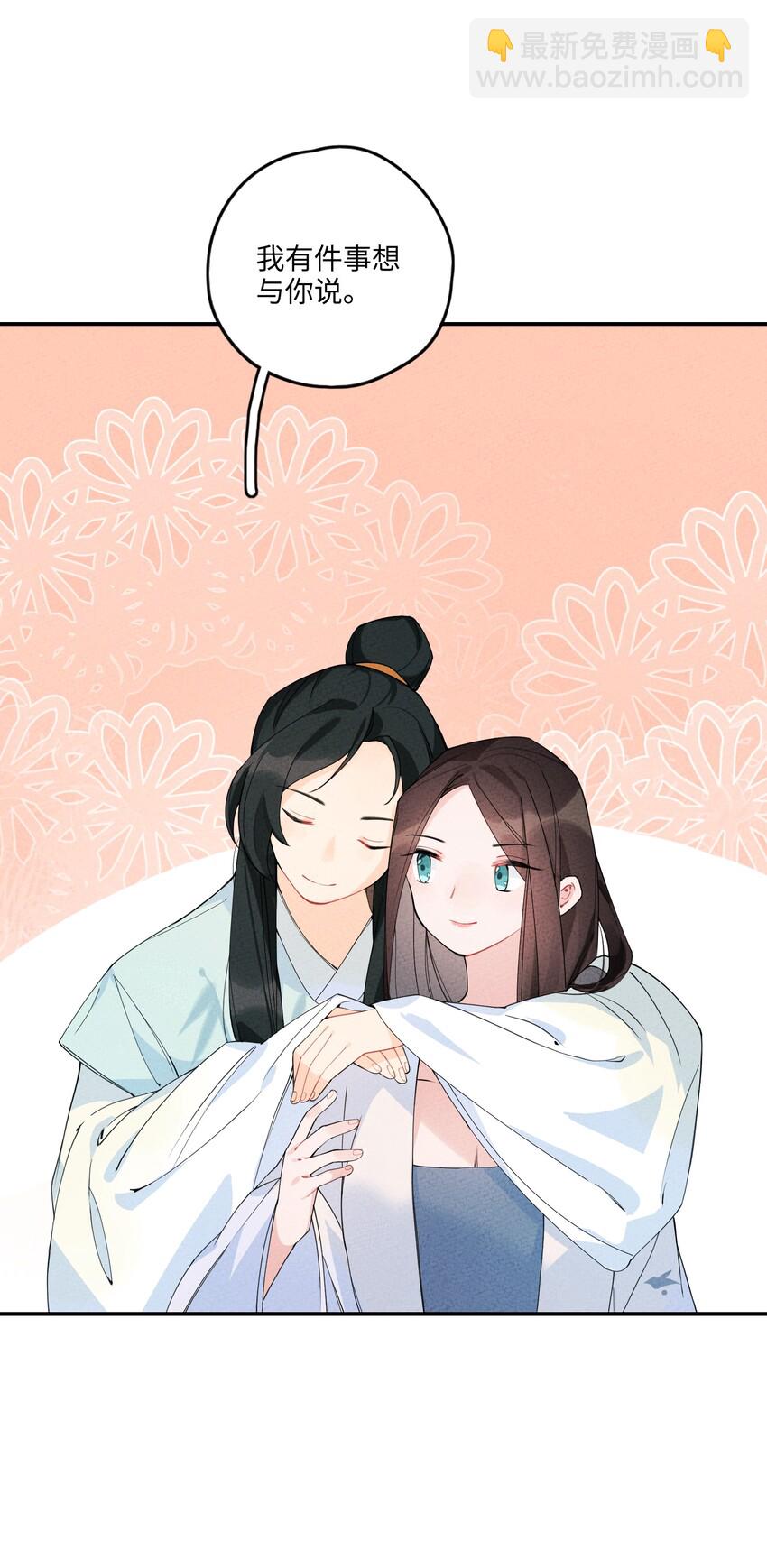 003 她一定会心疼我的(1/3)-第3话