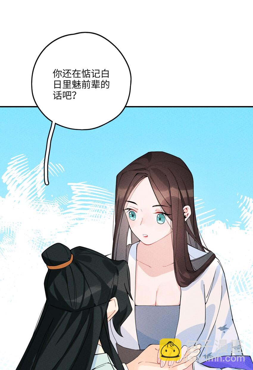 003 她一定会心疼我的(1/3)-第3话