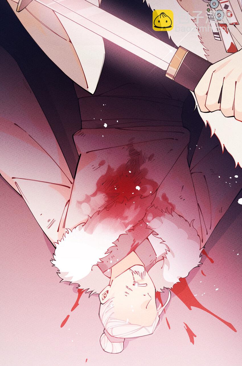 021 圣域的书生惹不起(1/2)-第21话