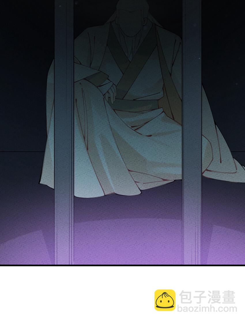 021 圣域的书生惹不起(1/2)-第21话