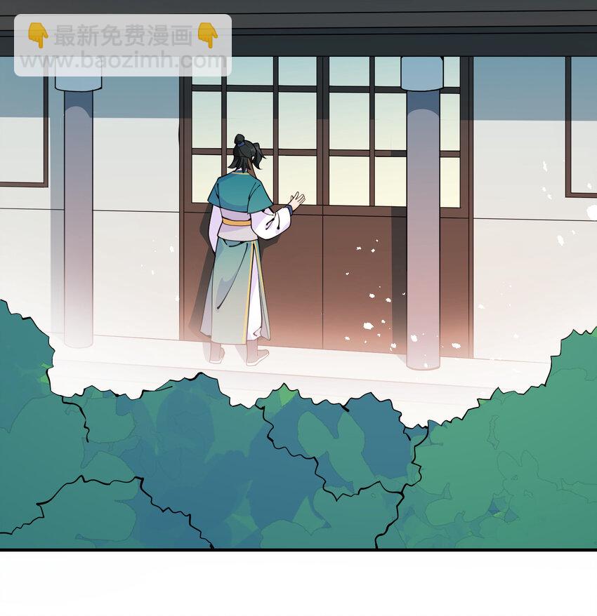 021 圣域的书生惹不起(1/2)-第21话