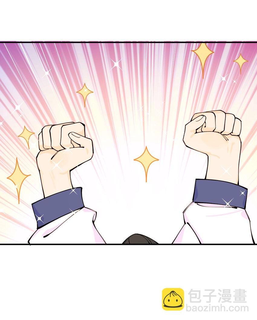 021 圣域的书生惹不起(1/2)-第21话