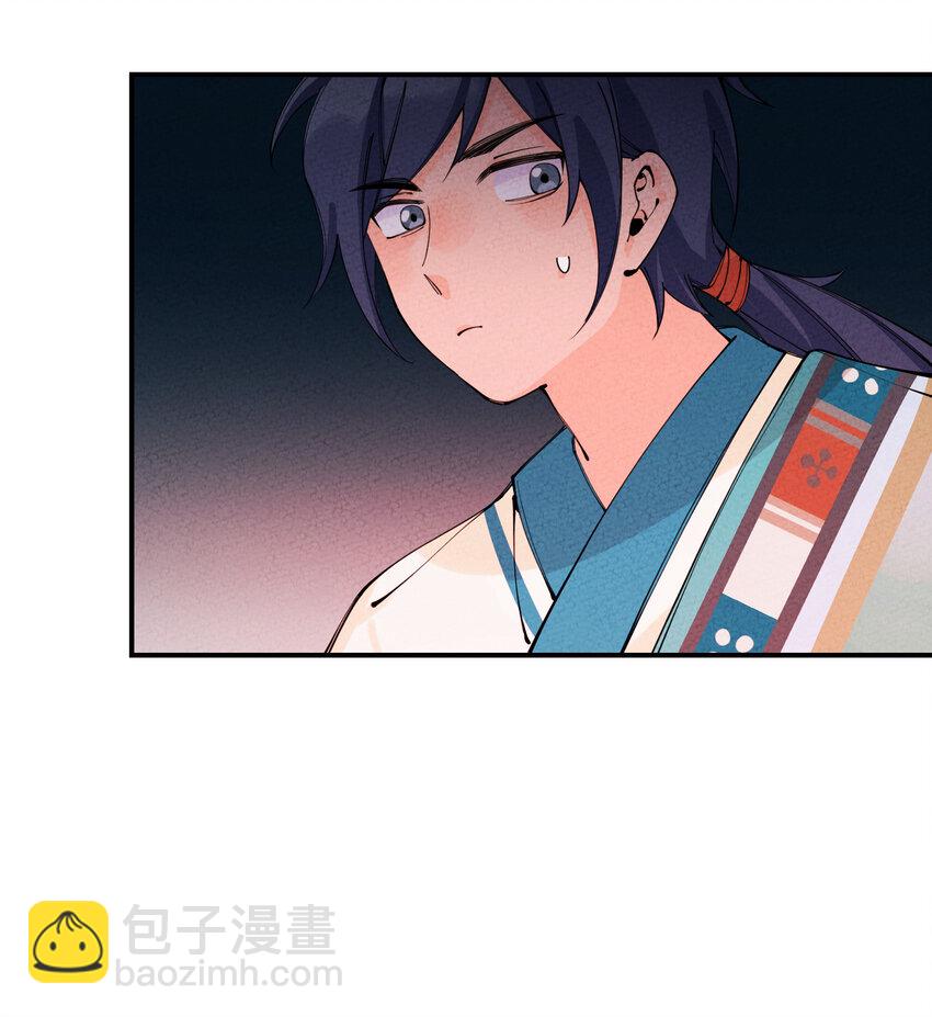 023 赴梧桐宴(1/3)-第23话