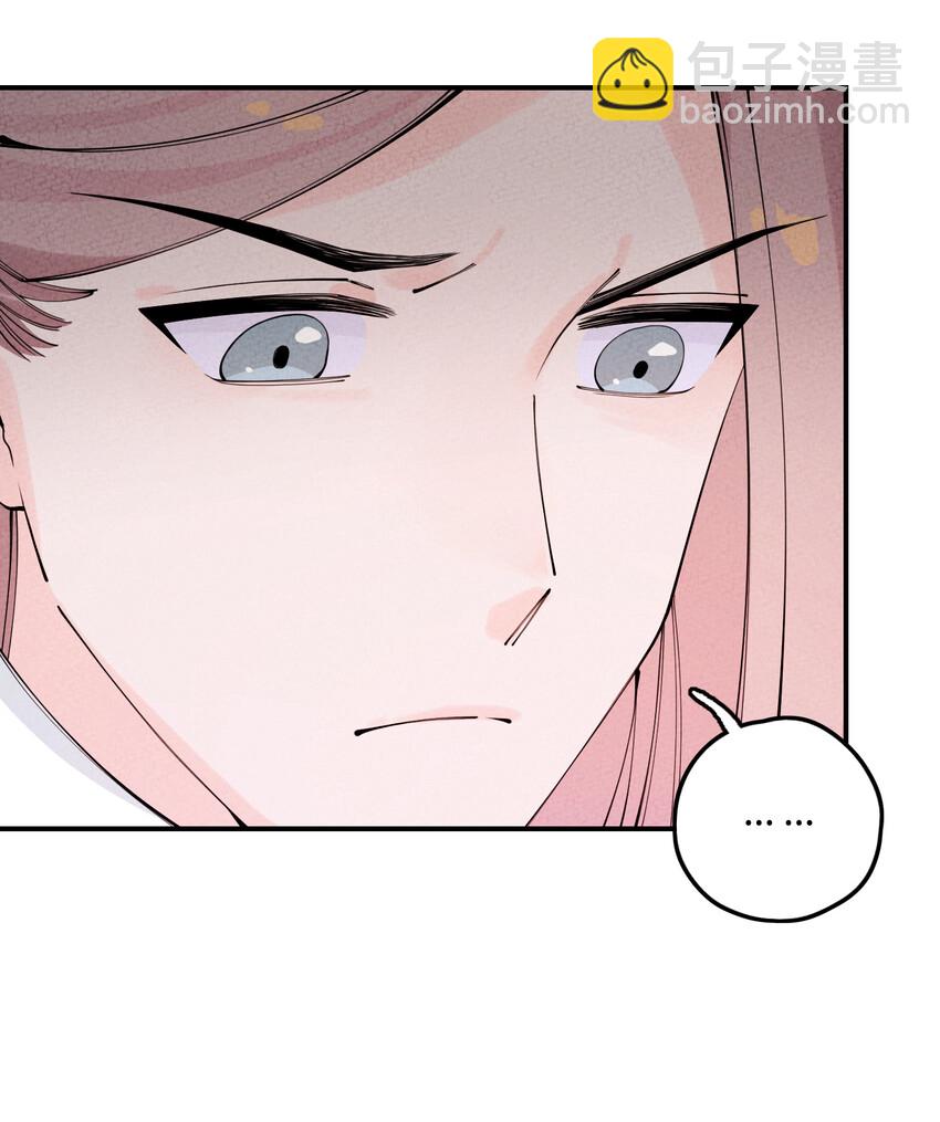 023 赴梧桐宴(1/3)-第23话