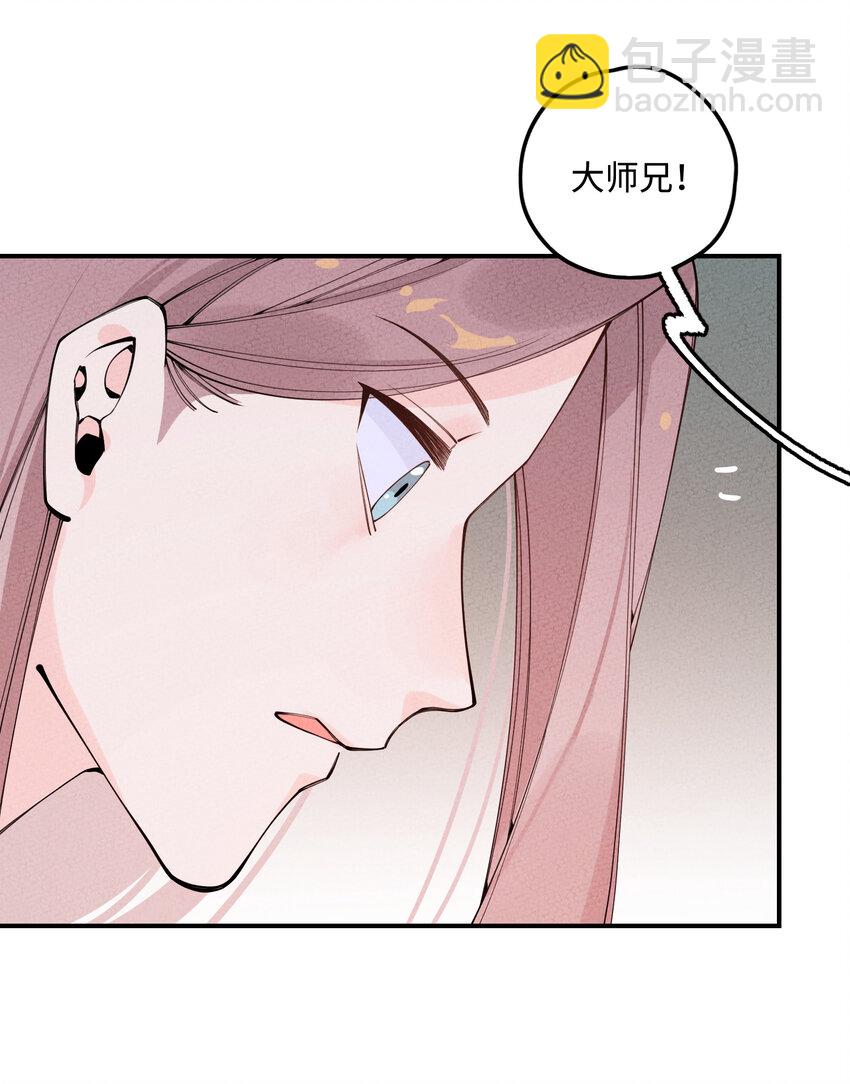 023 赴梧桐宴(1/3)-第23话