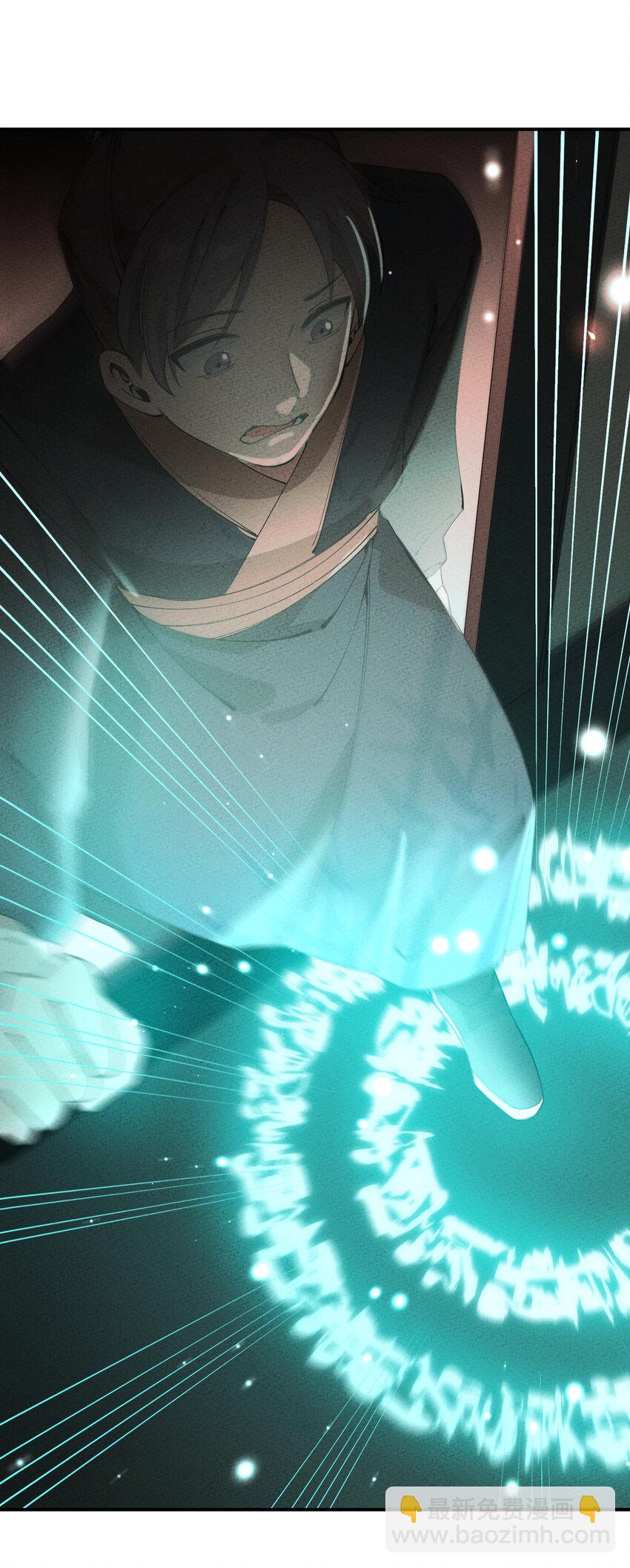 023 赴梧桐宴(1/3)-第23话