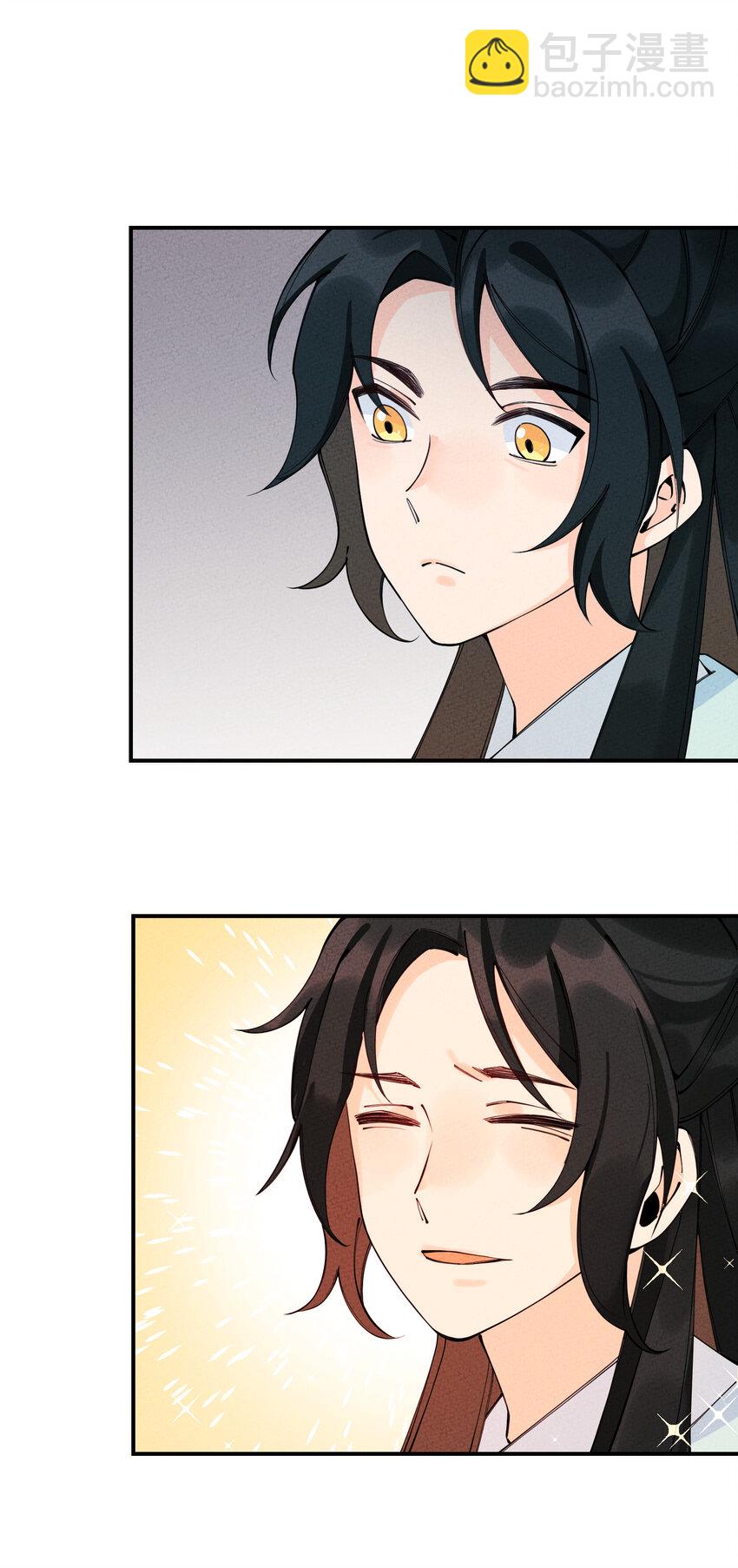 023 赴梧桐宴(1/3)-第23话