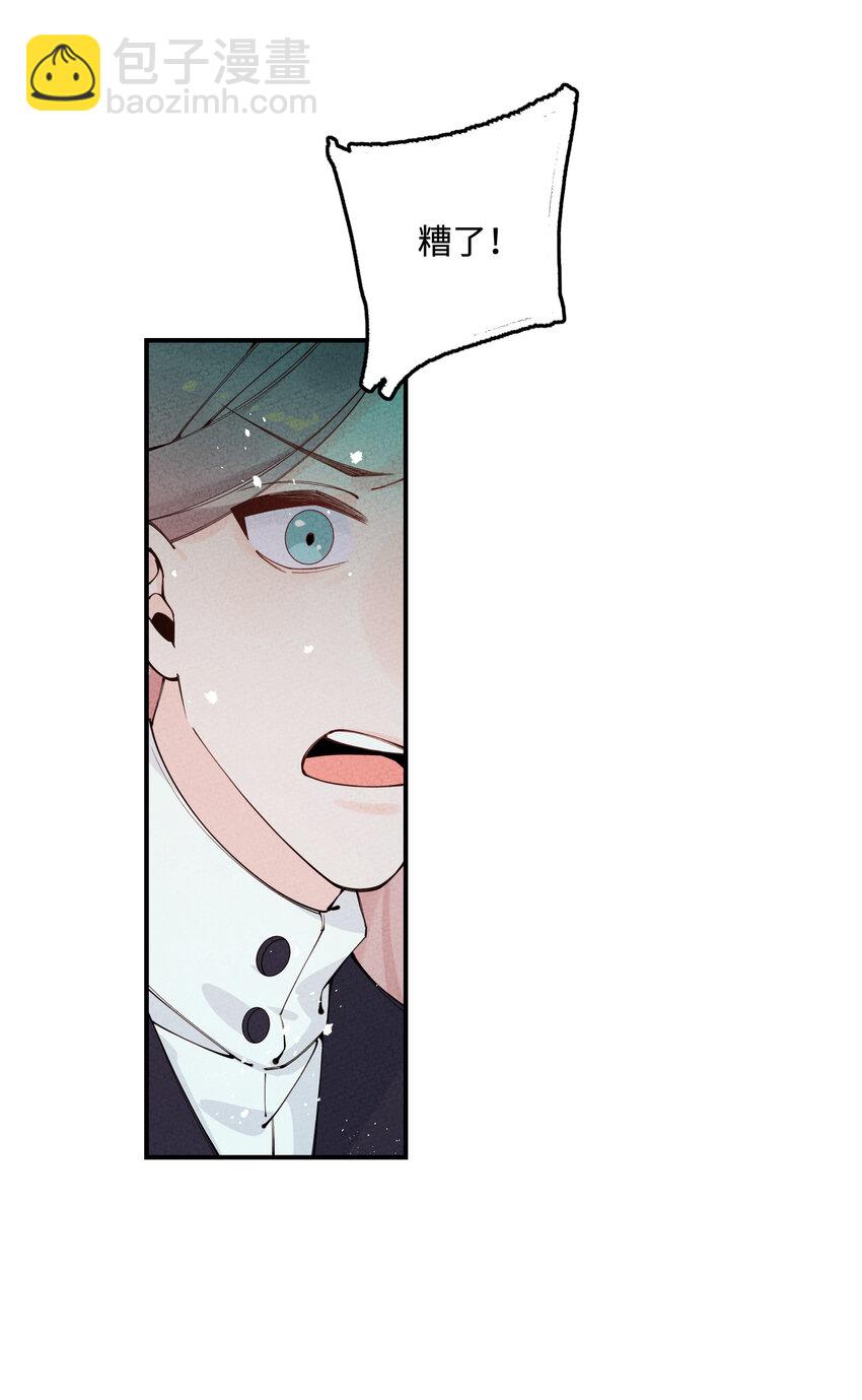 023 赴梧桐宴(1/3)-第23话