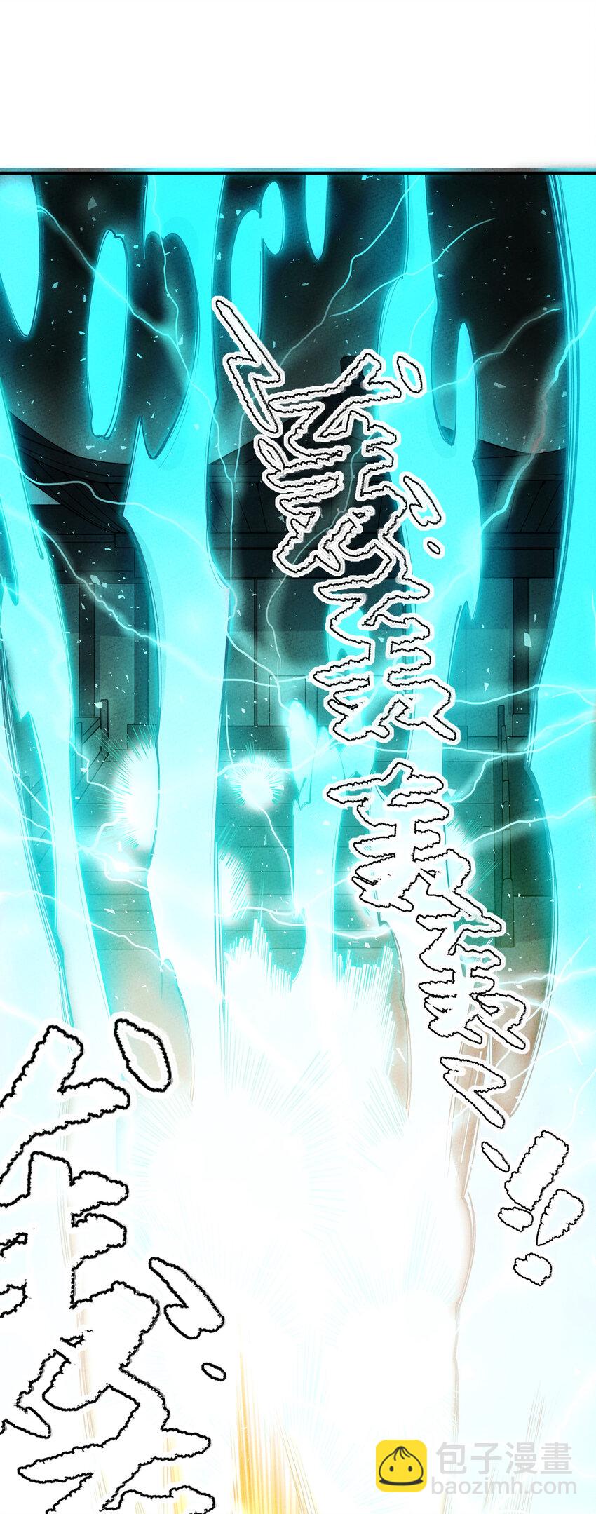 023 赴梧桐宴(1/3)-第23话