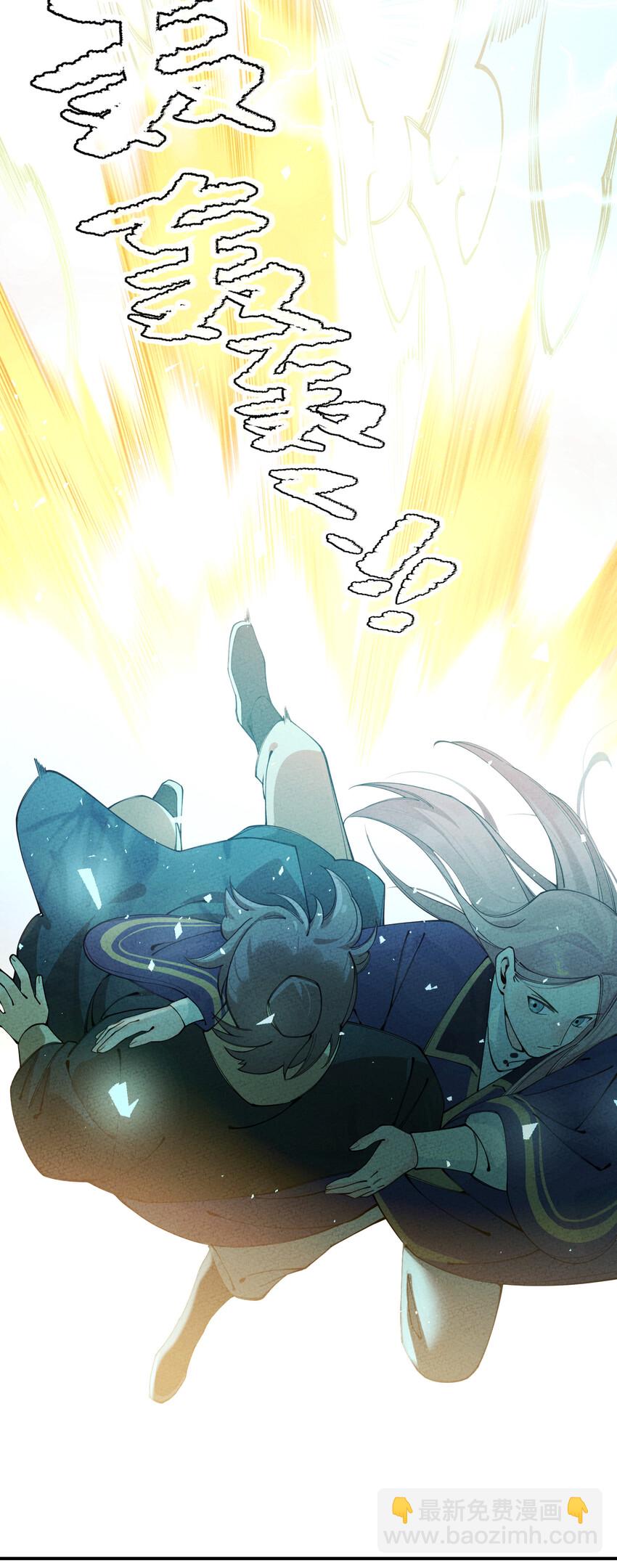 023 赴梧桐宴(1/3)-第23话