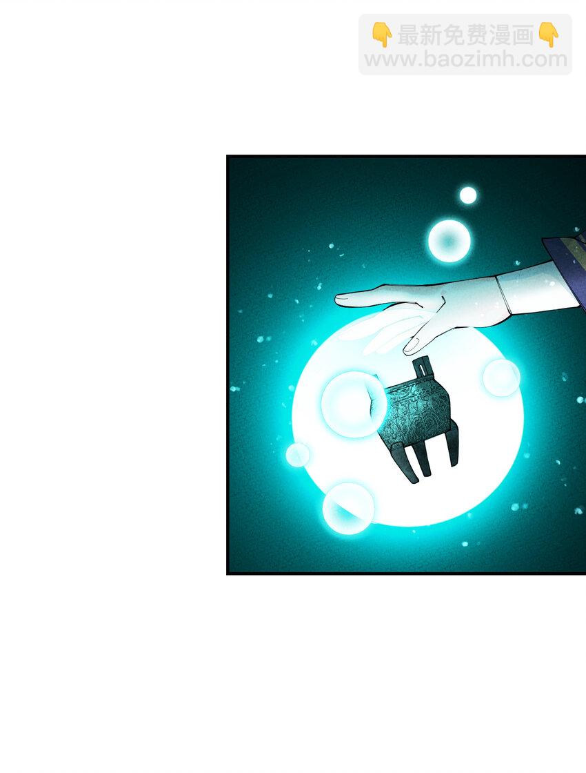 023 赴梧桐宴(1/3)-第23话