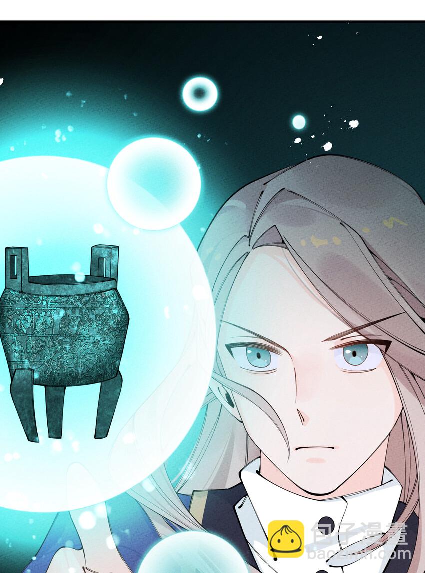 023 赴梧桐宴(1/3)-第23话