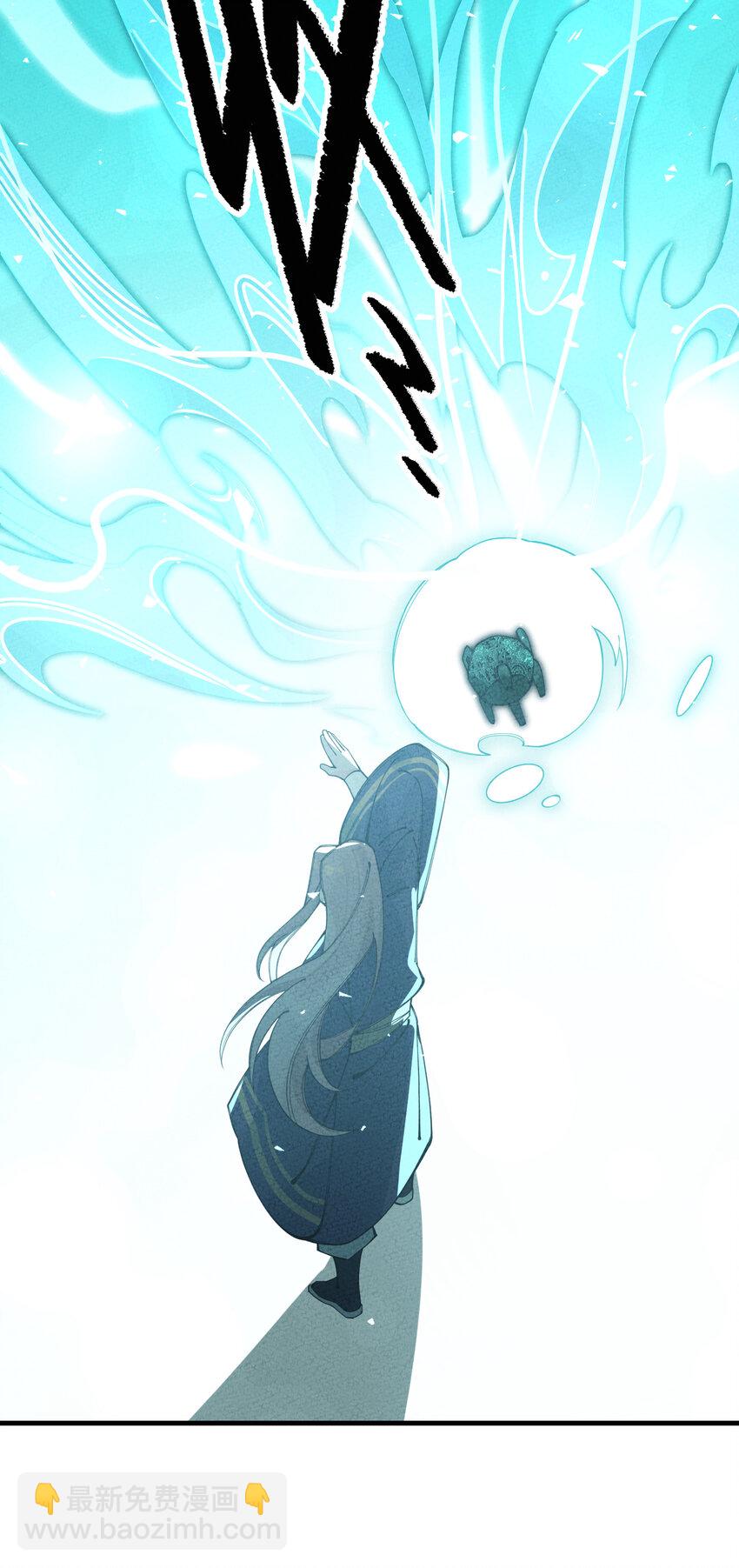 023 赴梧桐宴(1/3)-第23话