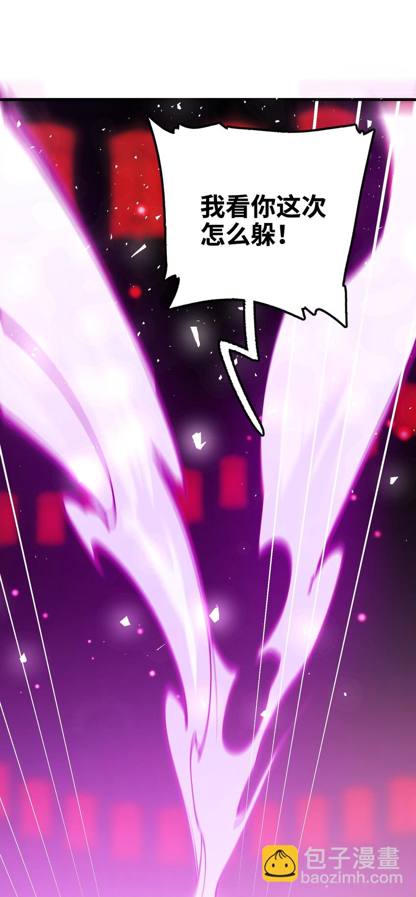 025 傻和尚，小蛇妖(1/2)-第25话