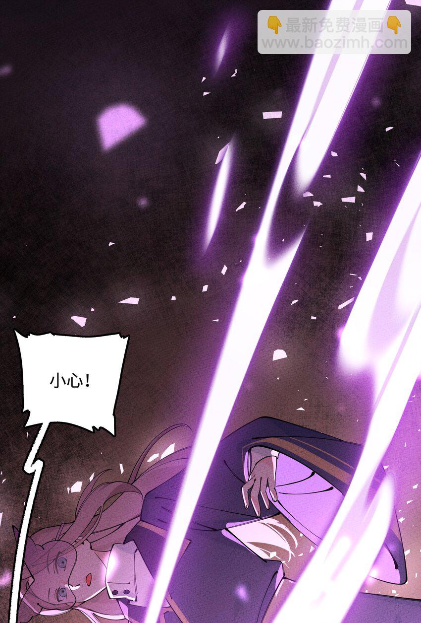 025 傻和尚，小蛇妖(1/2)-第25话