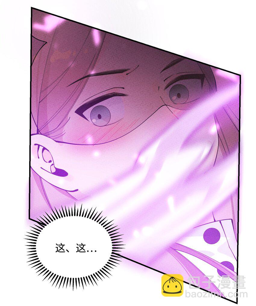 025 傻和尚，小蛇妖(1/2)-第25话