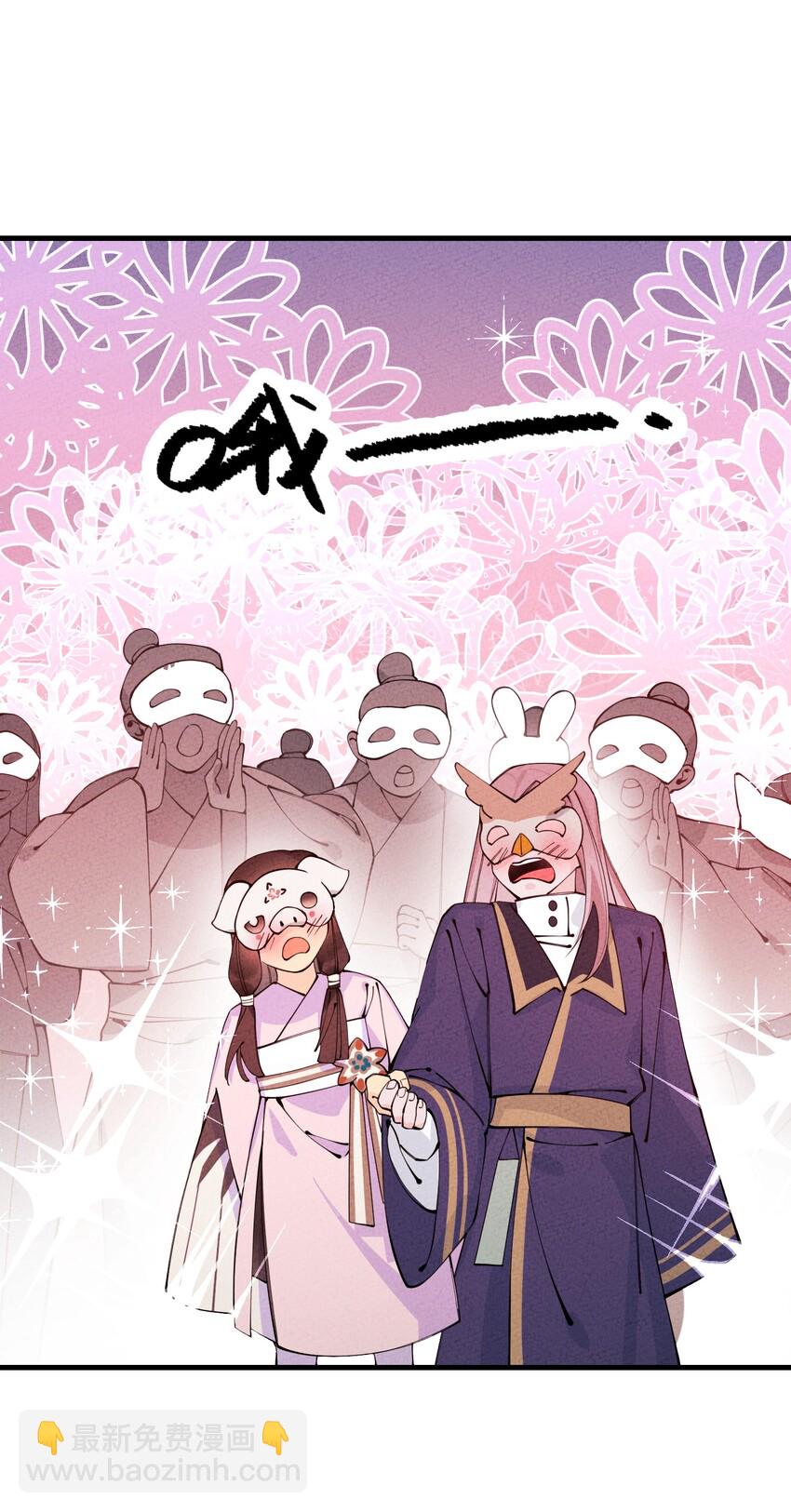 025 傻和尚，小蛇妖(1/2)-第25话