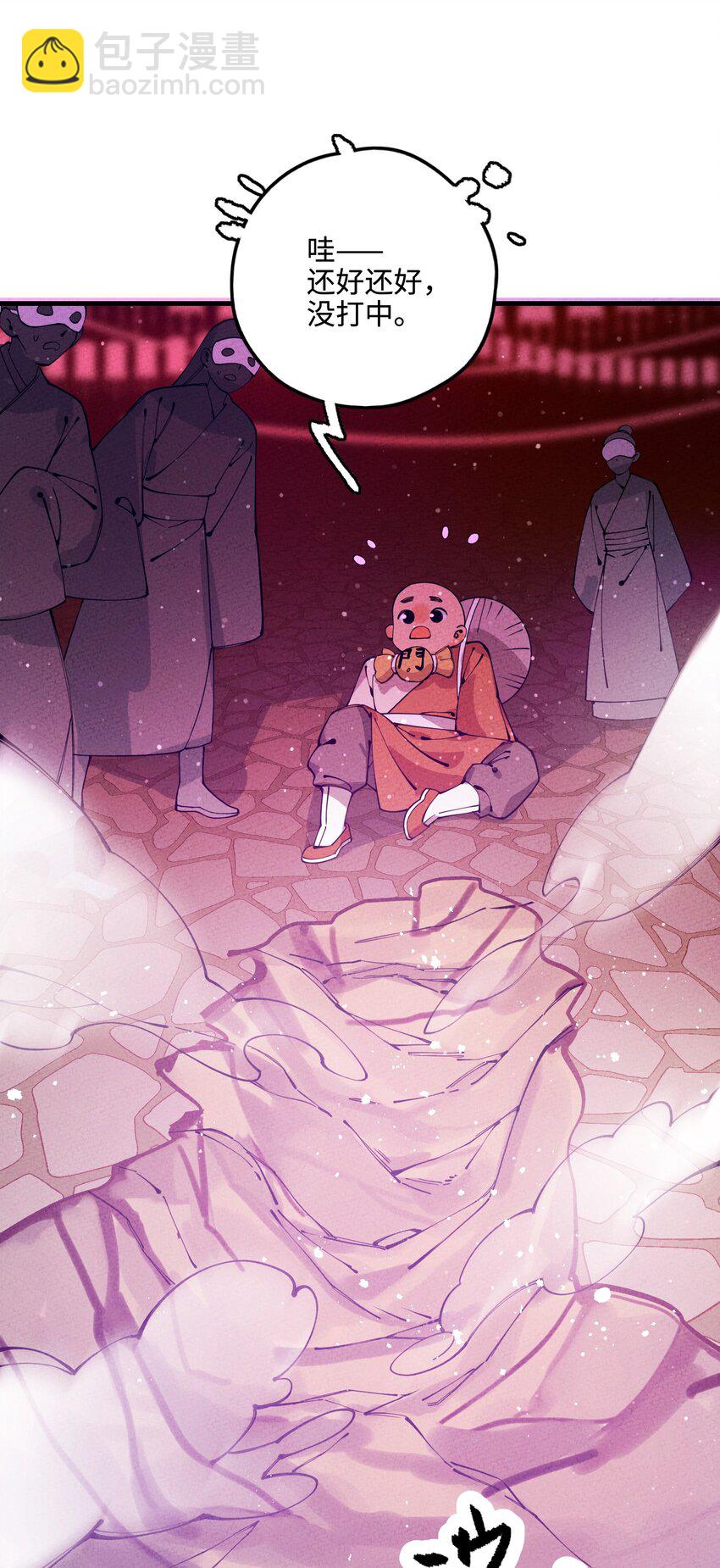 025 傻和尚，小蛇妖(1/2)-第25话