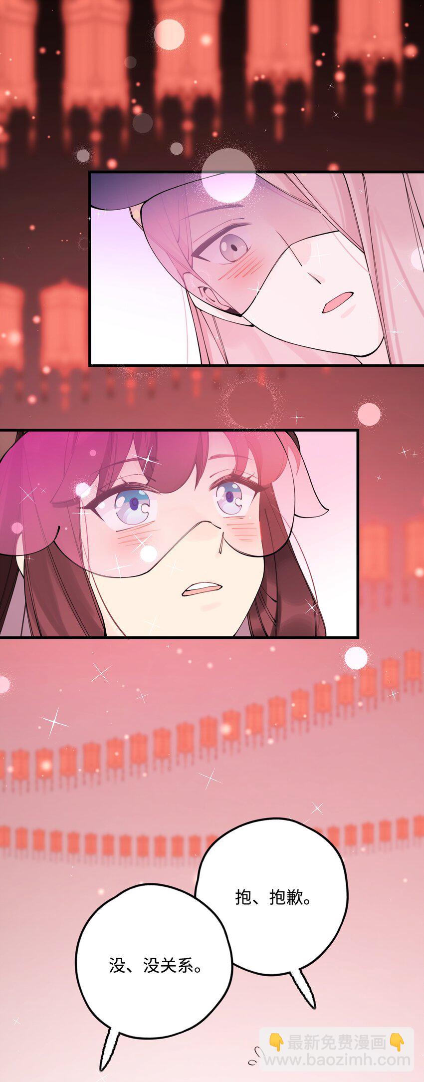 025 傻和尚，小蛇妖(1/2)-第25话