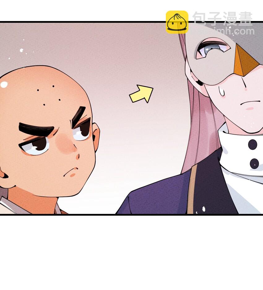 025 傻和尚，小蛇妖(1/2)-第25话