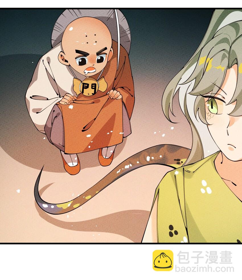 025 傻和尚，小蛇妖(1/2)-第25话