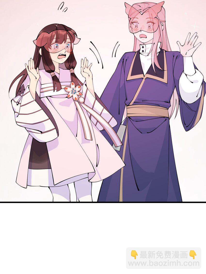 025 傻和尚，小蛇妖(1/2)-第25话