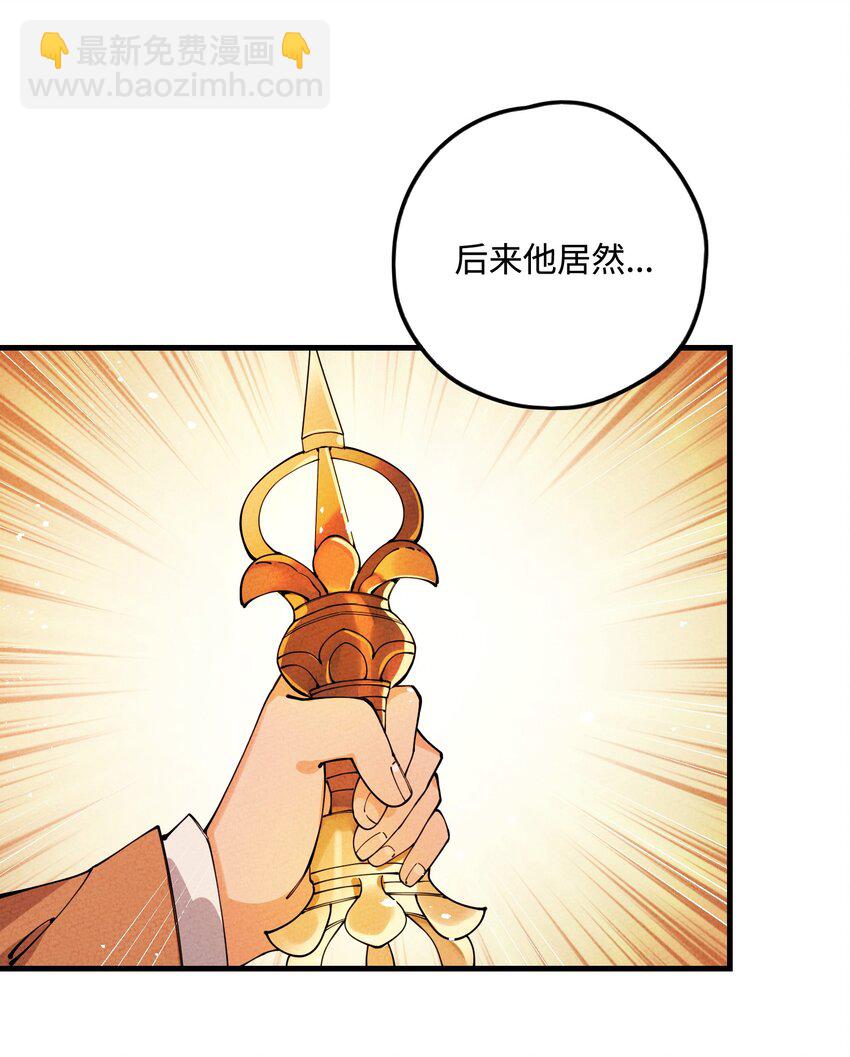 025 傻和尚，小蛇妖(1/2)-第25话